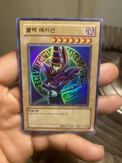 Dark Magician YuGiOh LOB-K005 Korean Ultra Rare LOB Card Holo Foil Near Mint - Image 1