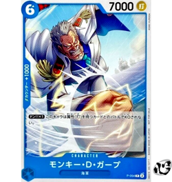 Monkey D Garp P-054 (Promo) Promotion Pack Vol.4 ONE PIECE Card Japan Near Mint - Image 1