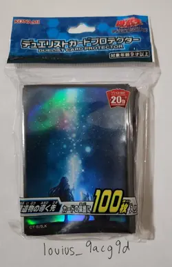 Yu-Gi-Oh! Duelist Card Protector World Legacy Sleeves 100ct - Image 1