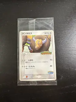 Tauros 049/PCG-P Pokepark Grand Opening 2005 Japanese Pokemon Card Sealed - Image 1
