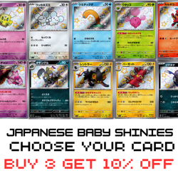 Pokemon Japanese - Baby Shinies Choose Your Card - US Seller - Image 1