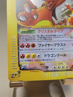 Pokemon Card Crystal Charizard Mysterious Mountains 089/088 Holo 1st Edition [Pr - Image 3