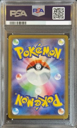 PSA 10 Pikachu 2025 McDonald's Promo 020/M-P Japanese Pokemon Card - Image 2
