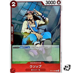 Usopp ST21-002 (Common) ST21 Start Deck EX Gear 5 ONE PIECE Card Japanese NM - Image 1