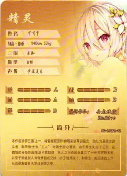 KOKKORO SSR NS-1M13SSR-12 Goddess Story Anime TCG CCG Collectible Card - Image 2