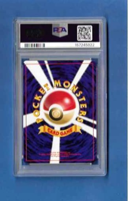 MEWTWO 1998 POKEMON JAPANESE STARTER RED/GREEN GIFT SET CARD #92 - PSA NM-MT 8 - Image 2