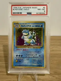 Blastoise No. 009 Holo Rare Base Set Japanese Pokemon Card 1996 - Image 1