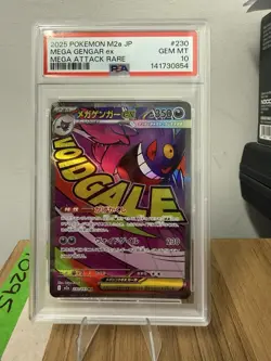 Mega Gengar ex MA 230/193 M2a Mega Dream ex Pokemon Card Japanese - Image 1