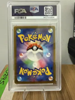 Mega Gengar ex MA 230/193 M2a Mega Dream ex Pokemon Card Japanese - Image 2