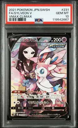 PSA 10 Sylveon V 231/184 CSR VMAX Climax Japanese Pokemon Card s8b - Image 1