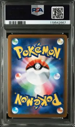 PSA 10 Sylveon V 231/184 CSR VMAX Climax Japanese Pokemon Card s8b - Image 2