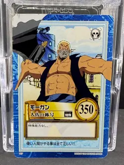 Morgan Hyper Battle S07 1999 first stage Carddass Vintage Bandai Japanese card - Image 1