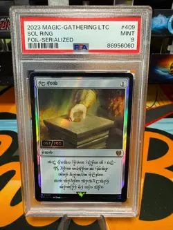 Serialized Magic The Gathering - Dwarf Sol Ring Card - 057/700 LOTR - PSA 9 - Image 1