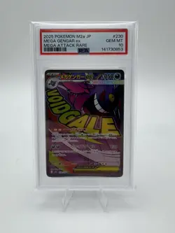PSA 10 Mega Gengar ex MA 230/193 M2a MEGA Dream ex Japanese Pokemon Card 2025 - Image 1