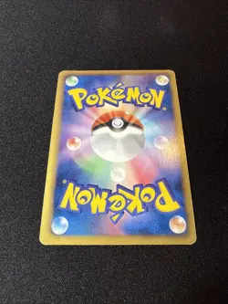 MewEXRBW5022/050 Retro Promo Rare Pokemon Card Game - Image 2