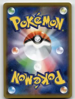 PUPITAR 055/095 COMMON SUPER BURST IMPACT POKEMON JAPANESE NEAR MINT - Image 2