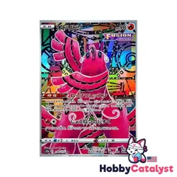 Pokemon TCG Oricorio 176/172 S12a: Vstar Universe AR Holo Japanese US Seller NM - Image 1