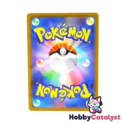 Pokemon TCG Oricorio 176/172 S12a: Vstar Universe AR Holo Japanese US Seller NM - Image 2