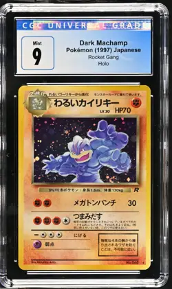 Dark Machamp Holo Rocket Gang Pokemon Japanese CGC 9 Mint - Image 1