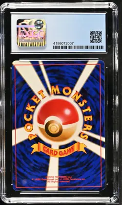 Dark Machamp Holo Rocket Gang Pokemon Japanese CGC 9 Mint - Image 2