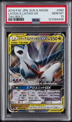 2018 POKEMON JAPANESE SUN & MOON TAG BOLT #060 LATIAS & LATIOS GX PSA 10 - Image 1