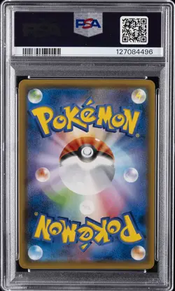 2018 POKEMON JAPANESE SUN & MOON TAG BOLT #060 LATIAS & LATIOS GX PSA 10 - Image 2