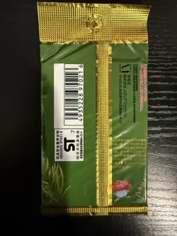 1997 Japanese Pokemon Jungle Set Booster Pack Vintage Factory Sealed - Image 3