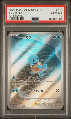 Squirtle Art Rare Pokemon Japanese Sv2a-Pokemon 151 170 NM PSA 10 - Image 1