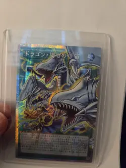 Yu-Gi-Oh! The Flute of Guiding Dragon Overframe PSR LOCR-JP003 Limit Over - Image 1