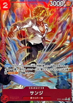 Sanji ST21-003 (Common) Parallel Start Deck EX Gear 5 ONE PIECE Card Japanese - Image 2