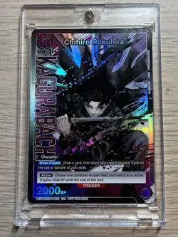 Chihiro Rokuhira (013) Foil KAGURABACHI Union Arena Promo Card UEPR/KGR-1-013 NM - Image 1