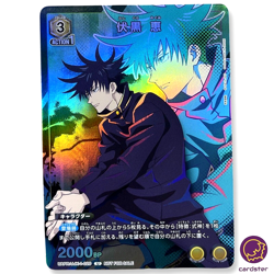 Megumi Fushiguro UAPR/JJK-1-020 Union Arena Card Jujitsu Kaisen V Jump 4/202 - Image 1