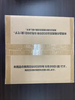 UNION ARENA Booster Sakamoto Days (UA43BT) case (16BOX) japan F/S - Image 4