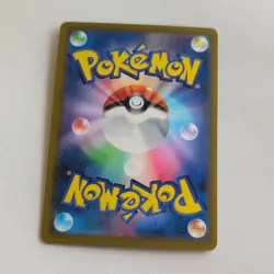 Mega Pyroar ex 097/083 M4: Ninja Spinner Full Art SR Holo (Japanese) - Image 2