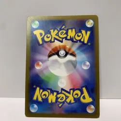 Mantyke AR 064/062 SV3a Raging Surf Pokemon Card Japanese Scarlet & Violet JP - Image 2