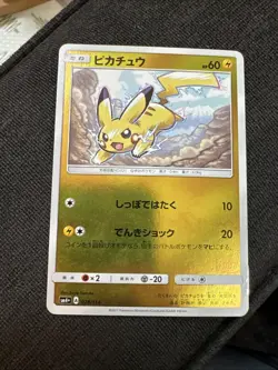 Pokemon card Pikachu 028/114 SM4+ Reverse Holo GX Battle Boost 2017 Japanese - Image 1