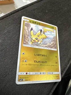 Pokemon card Pikachu 028/114 SM4+ Reverse Holo GX Battle Boost 2017 Japanese - Image 2