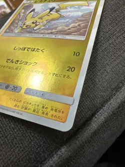 Pokemon card Pikachu 028/114 SM4+ Reverse Holo GX Battle Boost 2017 Japanese - Image 5
