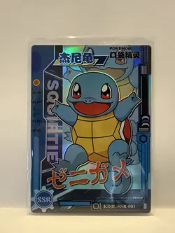 Squirtle SSR KDJL-SSR-001 Eif Baby Chinese Pokemon Card - Image 1