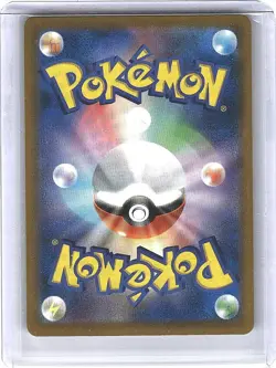 Pokemon TCG Eevee 210/184 CHR VMAX Climax Japanese - Image 2