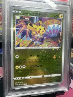 Kanazawa's Pikachu 147/S-P Kanazawa Open Pokemon Card Japanese 2020 PSA 10 - Image 2