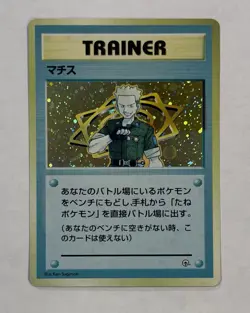 Pokemon Lt Surge Trainer Card Holo Rare City Gym Decks Japanese LP Nintendo TCG - Image 1