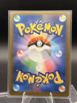 S10b: Pokemon GO #006/071 Spinarak (Peelable Ditto) - Image 2