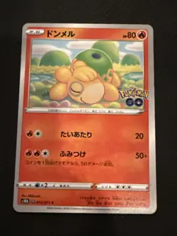 Numel (Peelable Ditto) 013/071 S10b: Pokemon GO Regular Japanese - Image 1