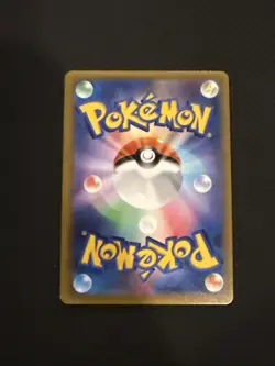 Numel (Peelable Ditto) 013/071 S10b: Pokemon GO Regular Japanese - Image 2