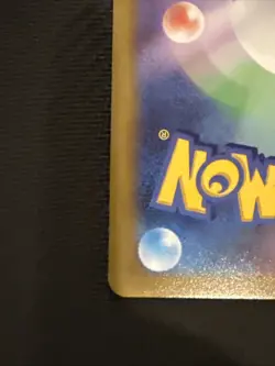 Numel (Peelable Ditto) 013/071 S10b: Pokemon GO Regular Japanese - Image 3