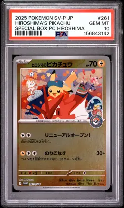 2025 POKEMON JAPANESE SV-P PROMO #261 HIROSHIMA'S PIKACHU PSA 10 - Image 1