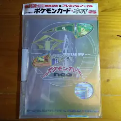 Pokemon TCG Neo Genesis Premium File 1 Folder 9 Card Set Japanese - Image 1