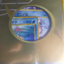 Pokemon TCG Neo Genesis Premium File 1 Folder 9 Card Set Japanese - Image 2