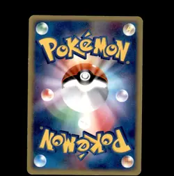 Swampert EX 050/080 Holo Rare ex Magma vs Aqua Pokemon Japanese NM/LP - Image 2